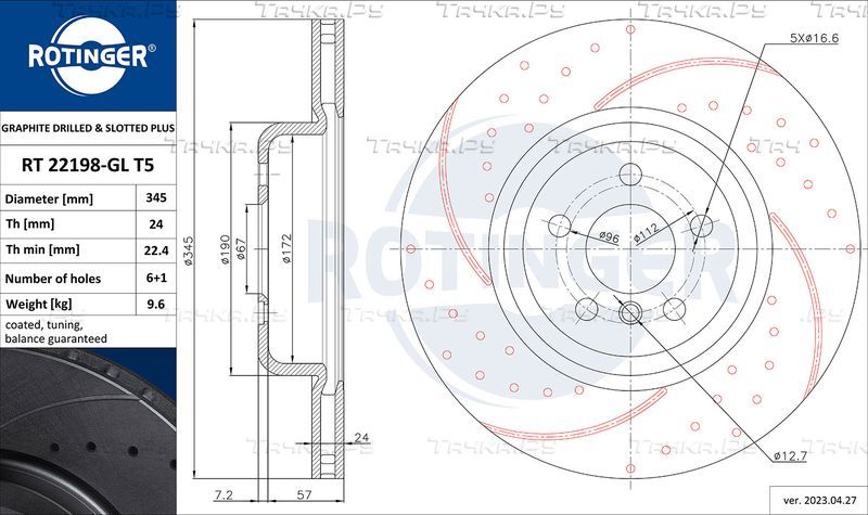 Тормозной диск Rotinger GRAPHITE DRILLED & SLOTTED PLUS задний для Toyota Supra V (A90) 2019-2026. Артикул RT 22198-GL T5