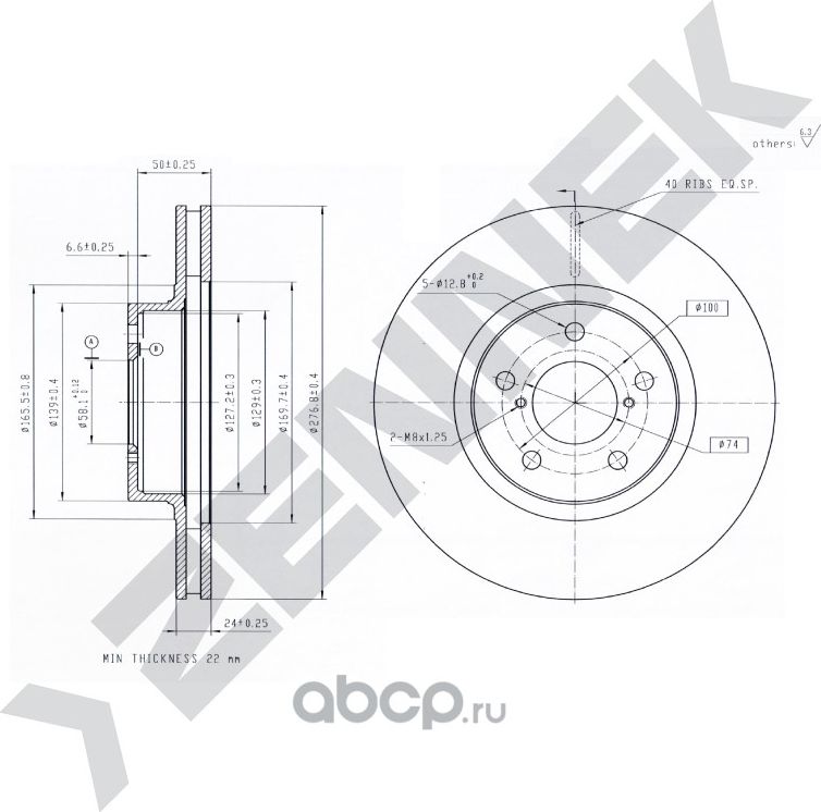 Диск тормозной передний SUBARU OUTBACK 98-10 FORESTER 02-12 (Zennek). Артикул DBD0248