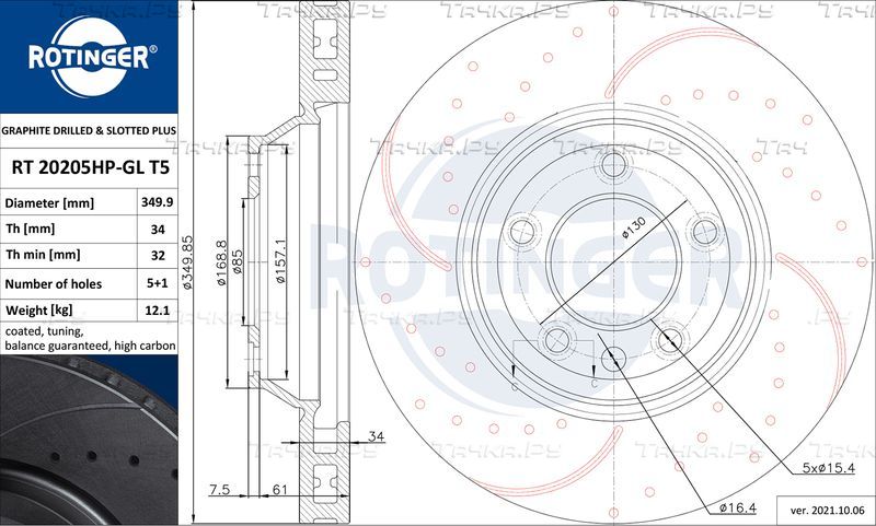 Тормозной диск Rotinger GRAPHITE DRILLED & SLOTTED PLUS передний левый для Porsche Cayenne I (955) 2002-2010. Артикул RT 20205HP-GL T5
