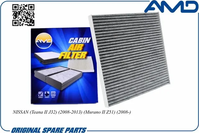 Фильтр салона (AMD). Артикул AMD.FC752C