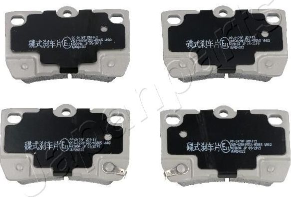 Тормозные колодки Japanparts. Артикул PP-217AF