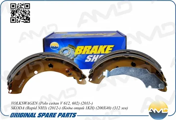 Колодка барабанного тормоза Volkswagen Polo Sedan, Skoda Rapid, Octavia 6RU69852 (AMD). Артикул AMDBF445