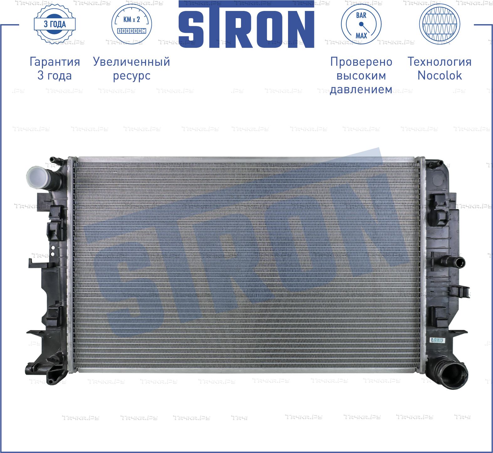 Радиатор охлаждения двигателя Stron для Mercedes-Benz Sprinter 907, 910 2018-2026. Артикул STR0346