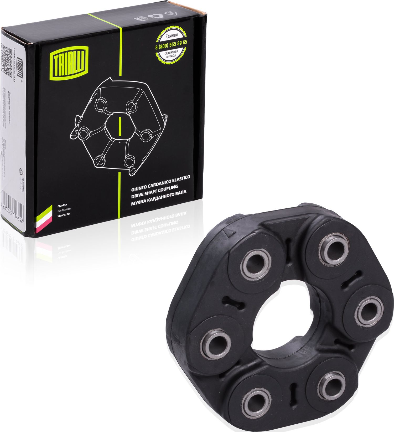 Крестовина карданного вала Trialli. Артикул RC 1801