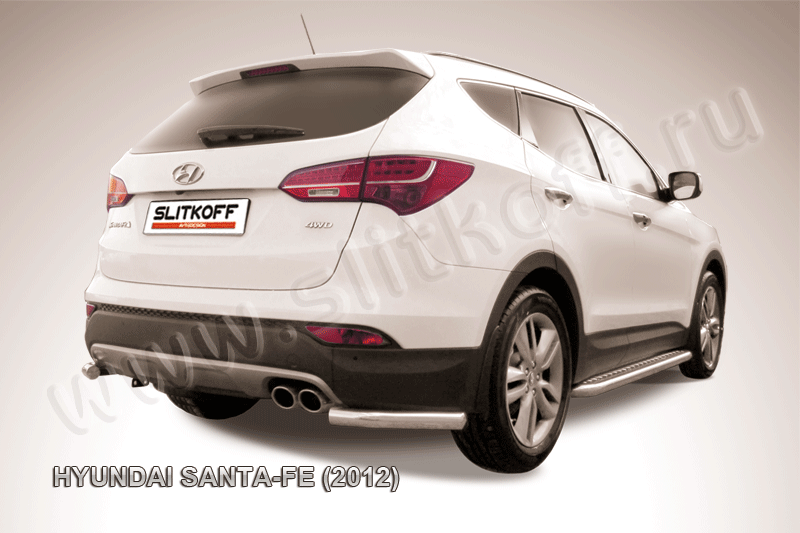 Защита Slitkoff задняя d57 уголки для Hyundai Santa Fe III 2012-2018. Артикул HSFT12-011