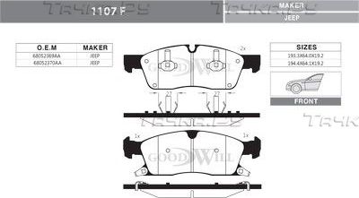 Тормозные колодки GoodWill передние для Jeep Grand Cherokee IV (WK2) 2010-2026. Артикул 1107 F