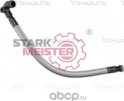 Шлангопровод L=780.0mm металлический ретардера Scania P/G/R/T/4-Series G-GR-GRS- (Starkmeister) Starkmeister. Артикул S140855
