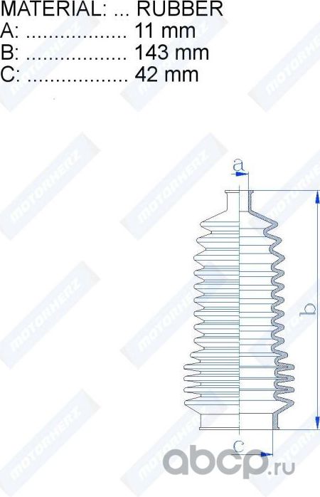 Пыльник рулевой рейки (Motorherz). Артикул RDZ0365MG