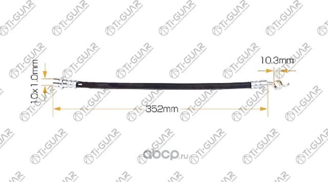 Шланг тормозной TG-90947-02735 Ti-Guar. Артикул TG9094702735
