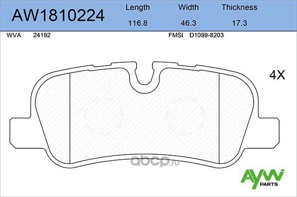Колодки тормозные задние LAND ROVER Discovery III/IV 2.7D-5.0 04> / Range Rover (Aywiparts). Артикул AW1810224