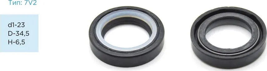Сальник PSTF-00024 23,00/34,50*6,50 7V2 (Pstpro). Артикул PSTF00024