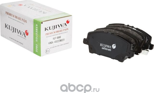 Колодки тормозные передние с пластинами KUF8866 KUJIWA 45022SMGE51 HONDA. Артикул KUF8866
