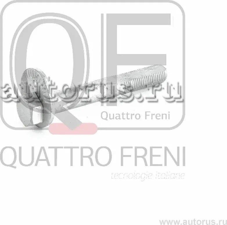 Болт с эксцентриком (Quattro Freni). Артикул qf60d00007