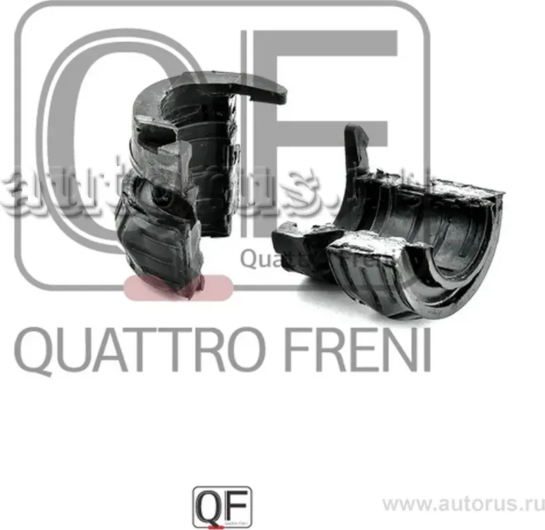 ВТУЛКА СТАБИЛИЗАТОРА FR КОМПЛЕКТ, QF23D00022 (Quattro Freni). Артикул QF23D00022