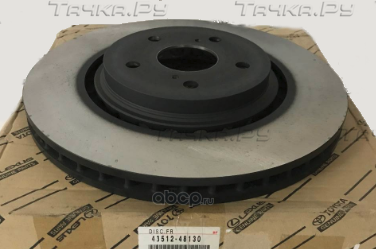 Тормозной диск Toyota для Lexus ES VI 2012-2018. Артикул 4351248130