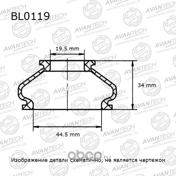 Деталь (Avantech). Артикул BL0119