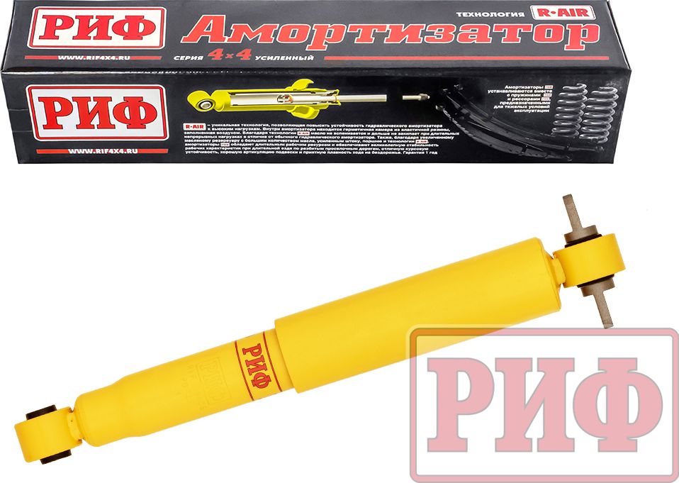 Амортизатор РИФ (R-AIR) задний для Changan Hunter Plus 2023-2026, лифт 45 мм. Артикул SA408