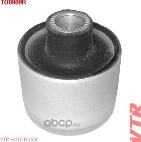 Сайлентблок (VTR). Артикул TO0909R