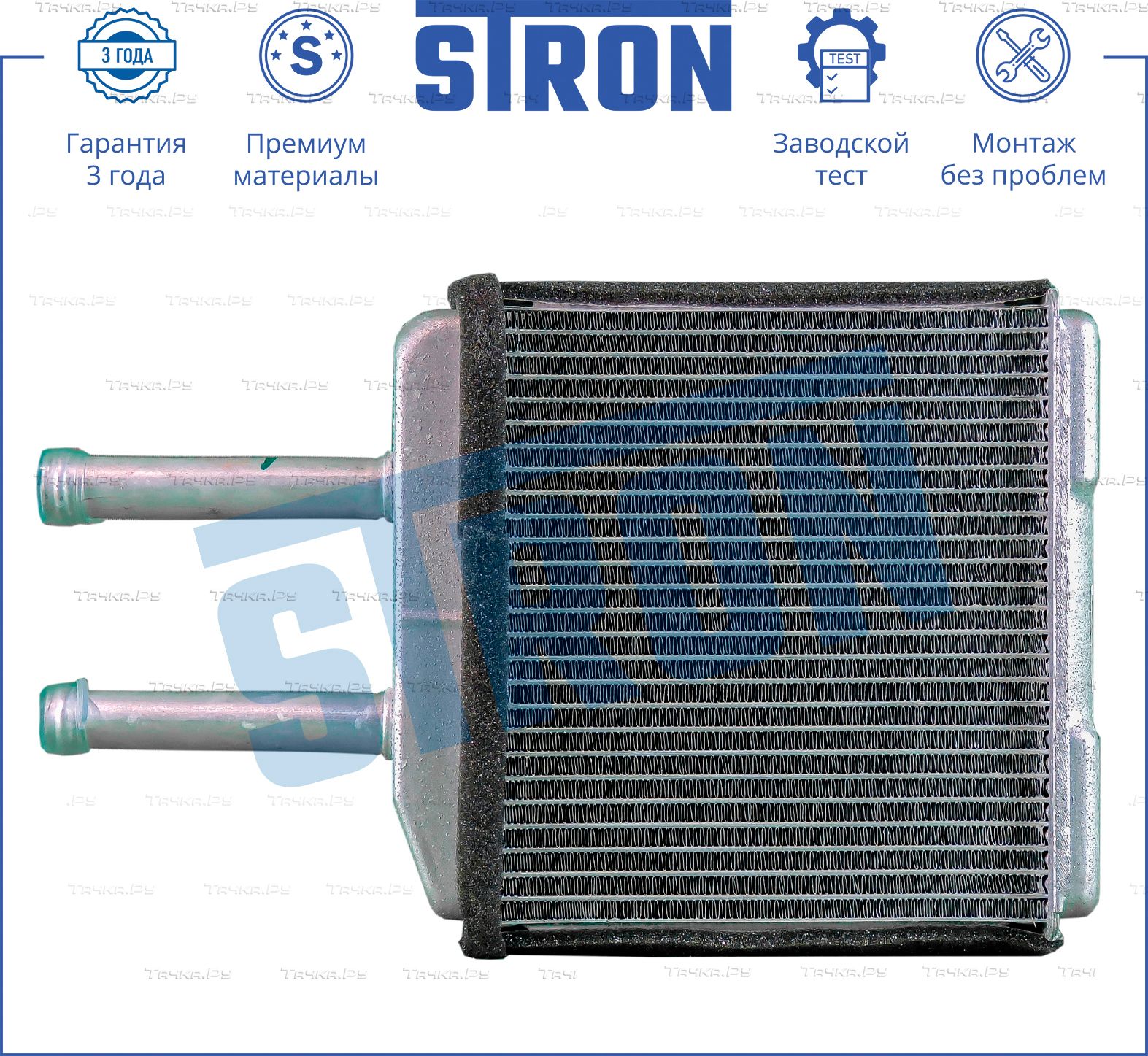 Радиатор отопителя (печки) Stron. Артикул STH0005
