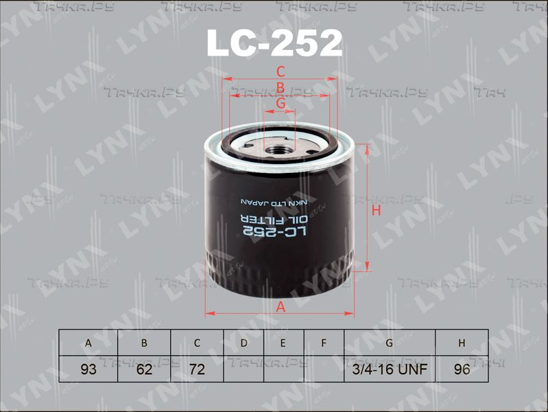 Масляный фильтр LYNXauto для Nissan Almera N16 2003-2006. Артикул LC-252