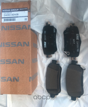 Тормозные колодки Nissan задние для Nissan X-Trail T32 2013-2025. Артикул D40604EA0B