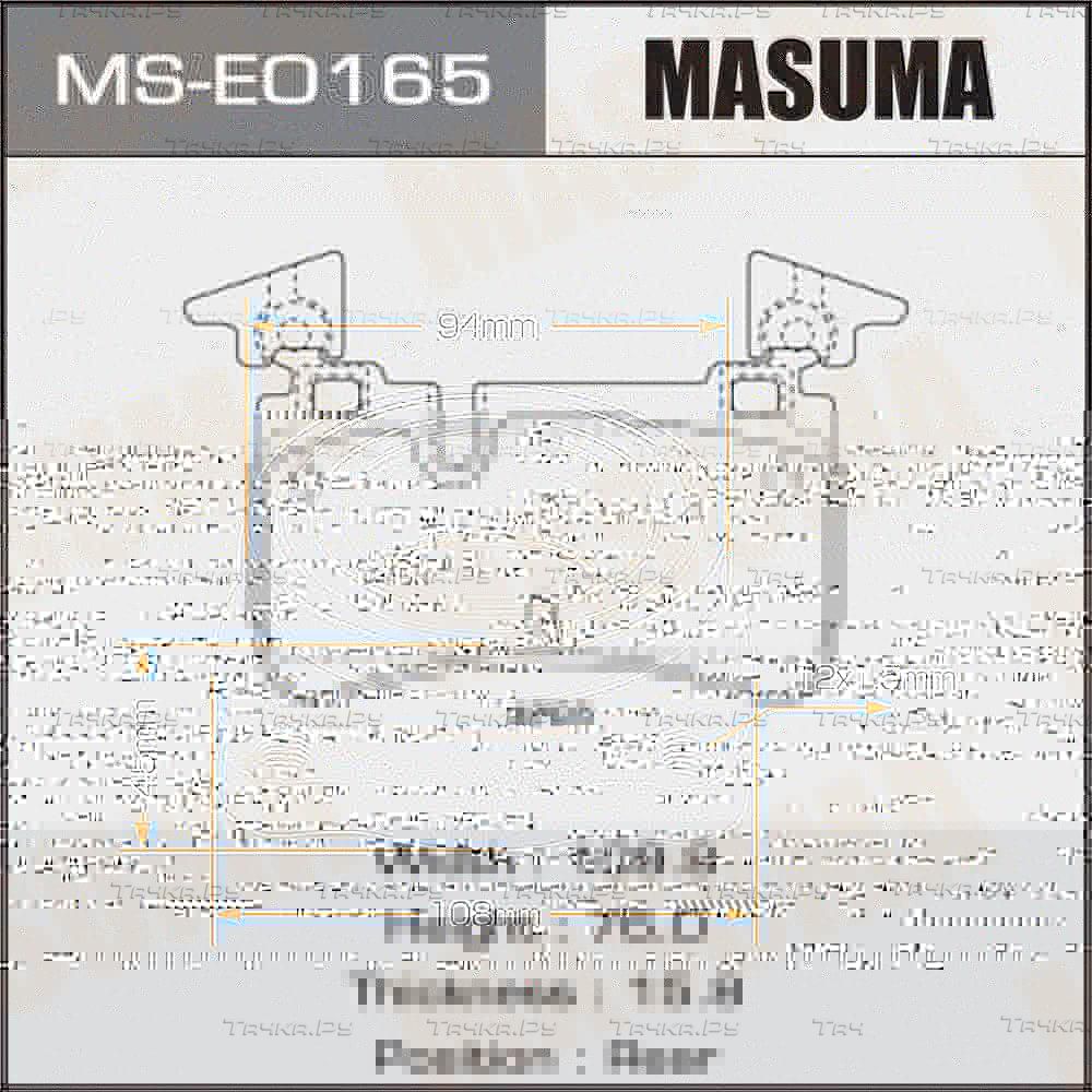 Колодки дисковые MASUMA, P50110 rear (1/12) Masuma. Артикул MSE0165
