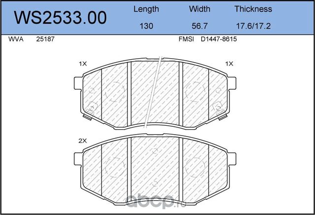 Колодки тормозные дисковые | перед | (Jeenice). Артикул WS253300