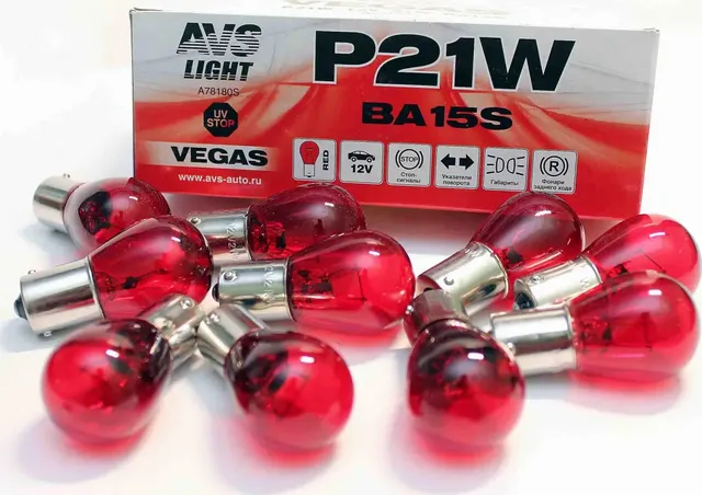ЛАМПА 21W 12V КРАСНАЯ (AVS). Артикул A78180S
