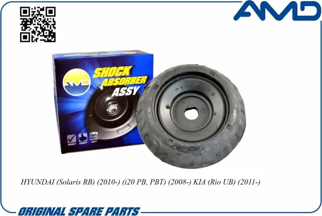 Опора амортизатора HYUNDAI/KIA SOLARIS/RIO 10- перед. (AMD). Артикул AMDSB575
