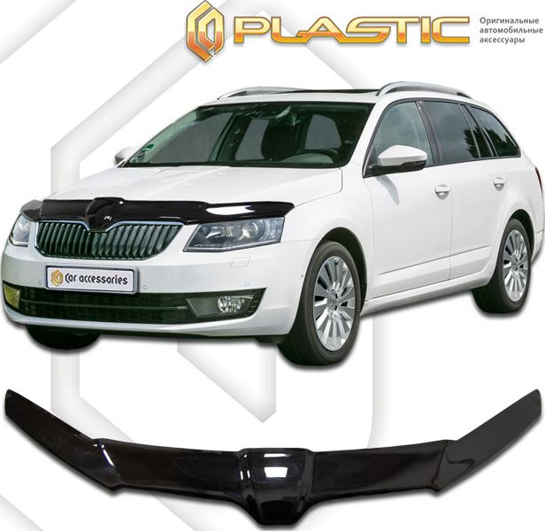 Дефлекторы (exclusive) (Classic черный) СА Пластик для окон Skoda Octavia Combi 2013-2020. Артикул 2010060110227