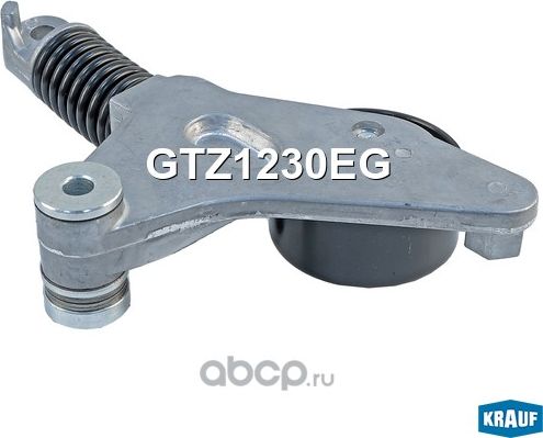 Натяжитель приводного ремня Krauf. Артикул GTZ1230EG