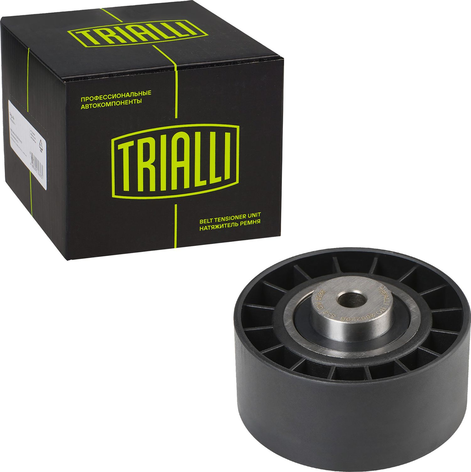 Натяжной ролик (натяжитель) приводного клинового зубчатого ремня Trialli. Артикул CM 5986