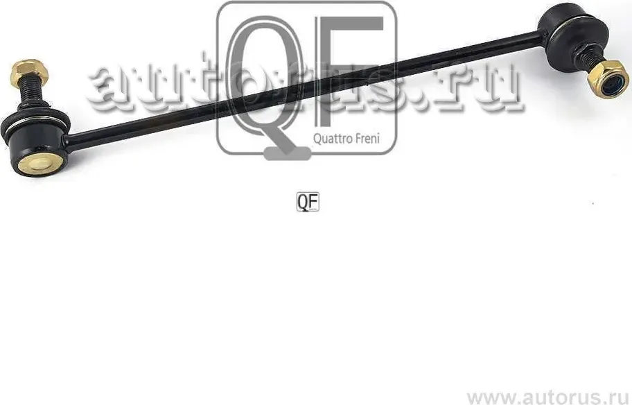 СТОЙКА СТАБИЛИЗАТОРА FR RH (Quattro Freni). Артикул qf13d00010