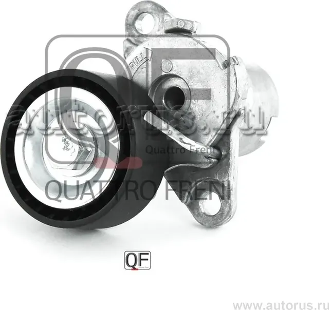 Натяжитель приводного ремня в сборе (Quattro Freni). Артикул qf31p00059