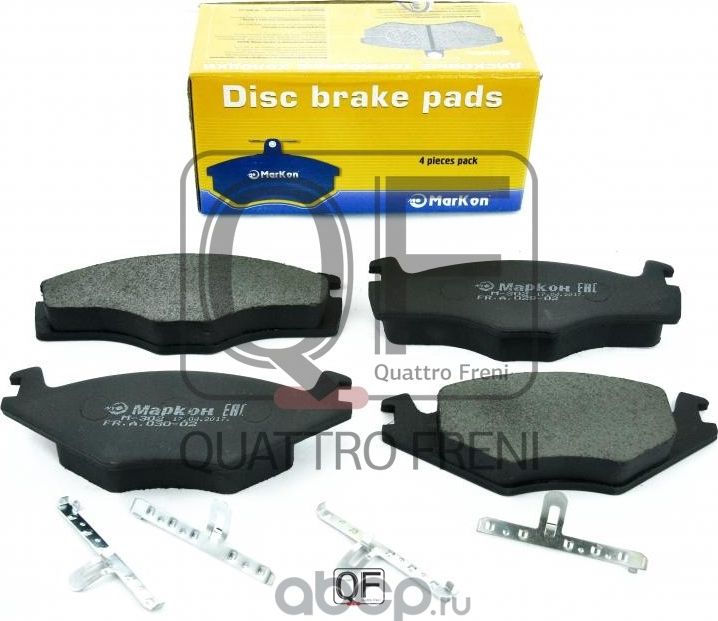 Колодки тормозные дисковые к-т Seat Volkswagen (Markon). Артикул 03000195