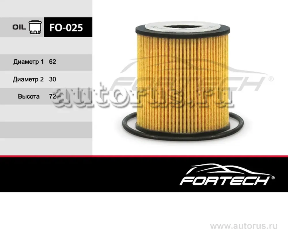 Фильтр масляный MAZDA: CX-7 07, MPV 02, 3 B (Fortech). Артикул FO025