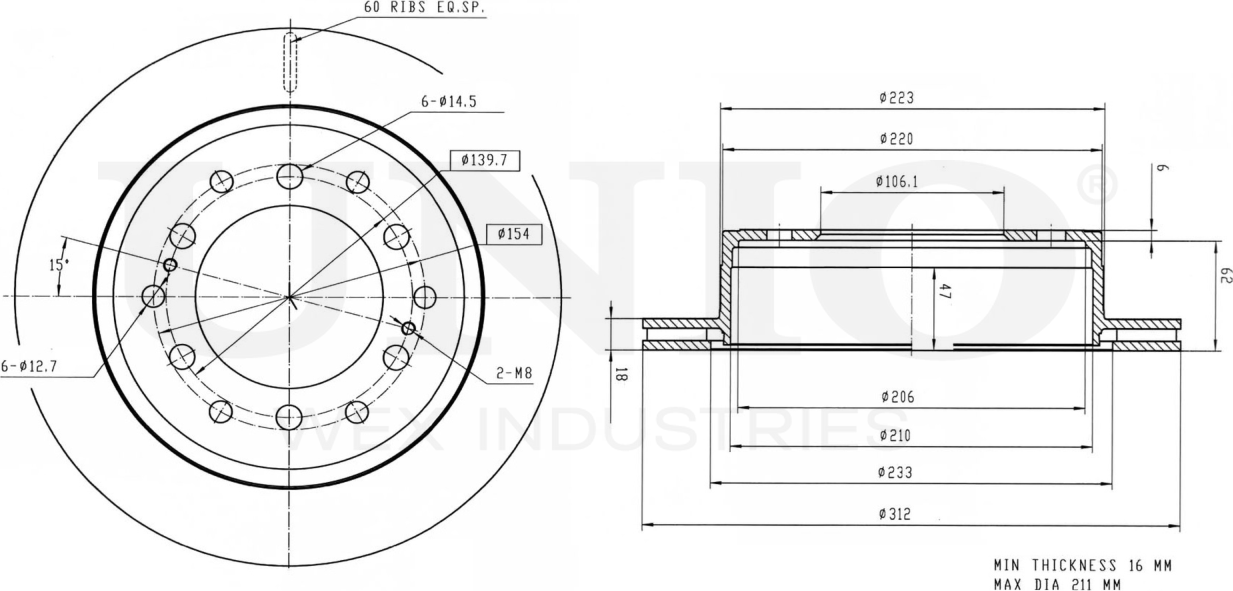 Диск тормозной (Unio). Артикул BRD-20120