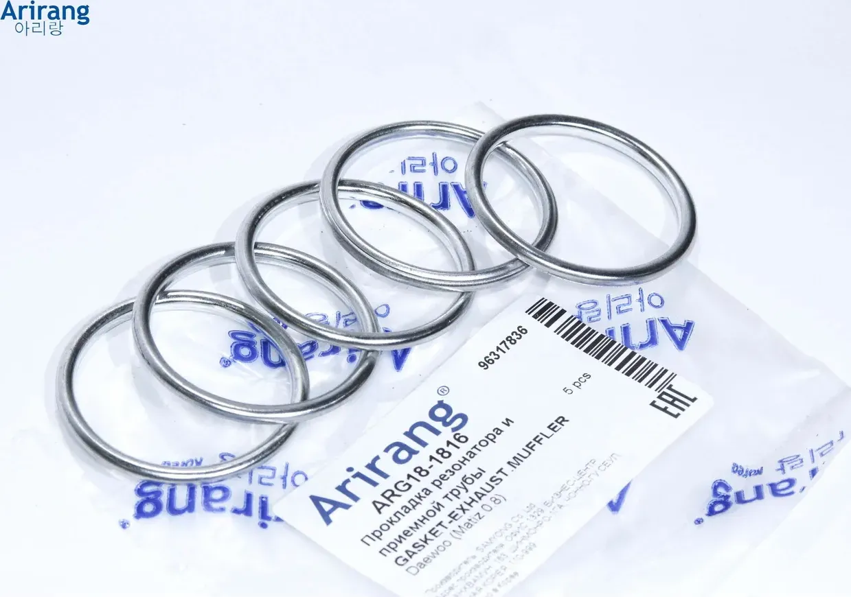 Прокладка резонатора и приемной трубы (Arirang). Артикул ARG181816