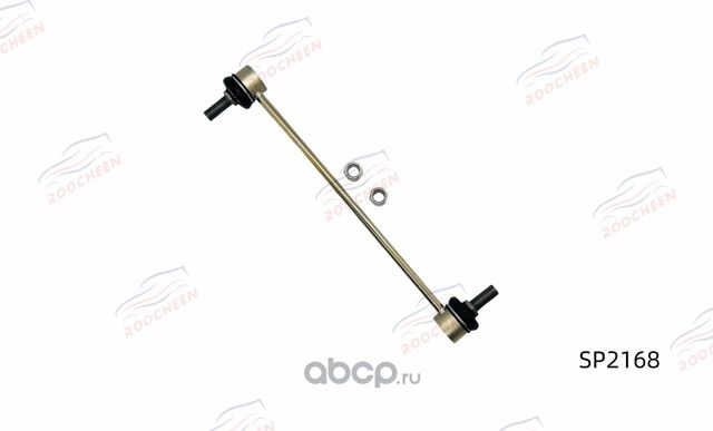 Стойка стабилизатора передняя левая (Roocheen). Артикул SP2168