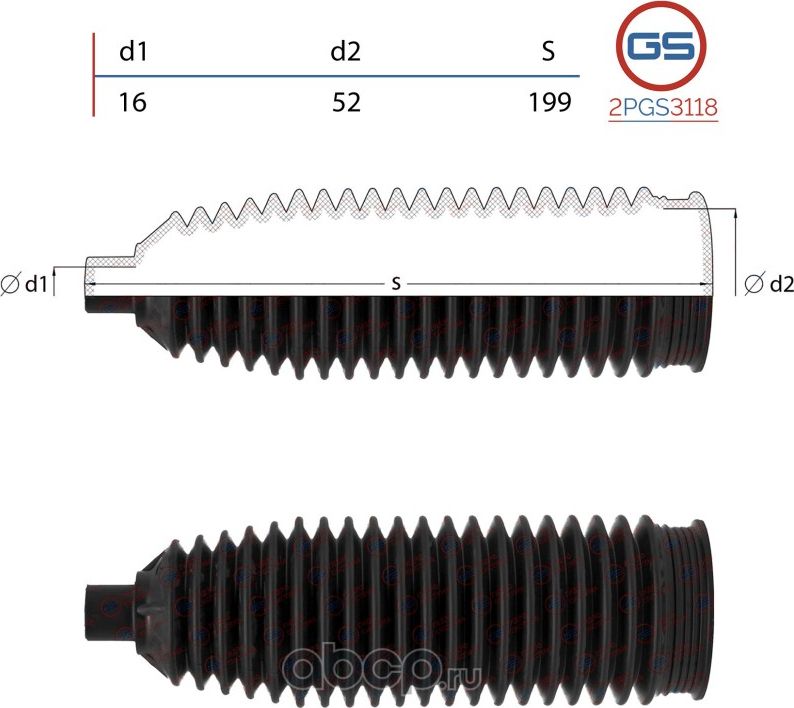 Пыльник рулевой рейки размер  16x52x199 (GS). Артикул 2PGS3118