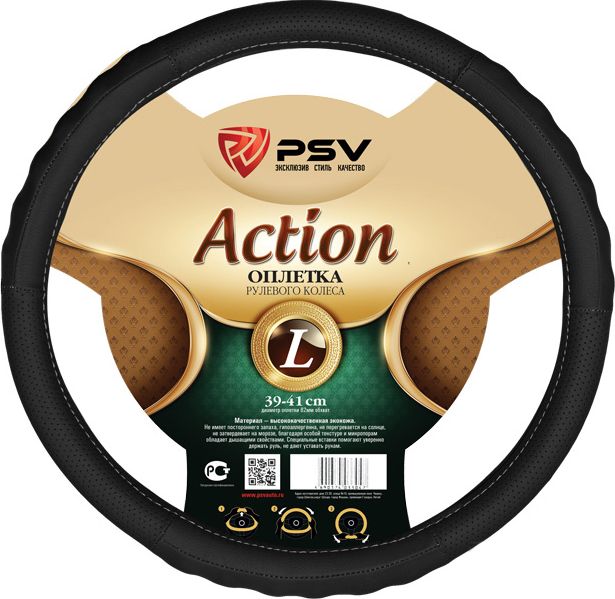 Оплётка на руль PSV Action Fiber (размер L, экокожа, цвет ЧЕРНЫЙ). Артикул 125859