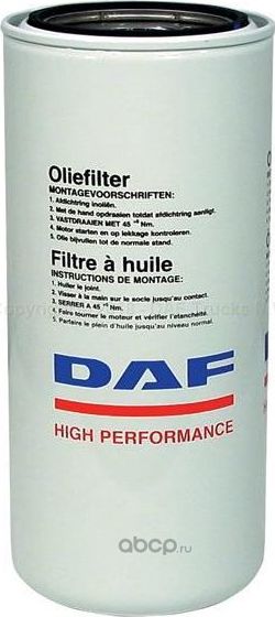 Масляный фильтр DAF. Артикул 1310901