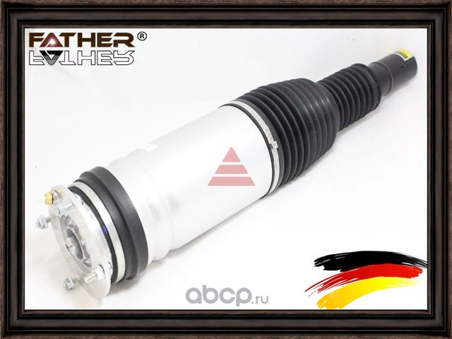 Передний пневмобаллон RH (Father). Артикул F1887R79