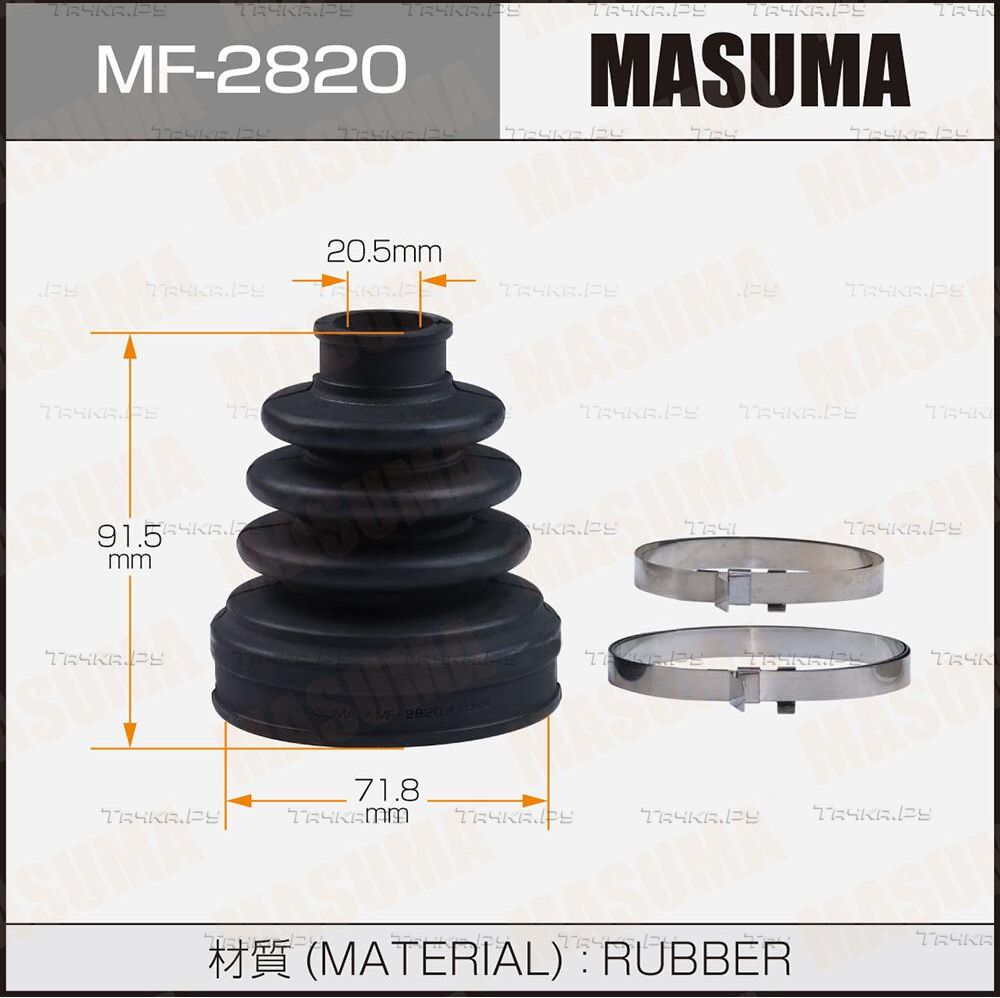 Пыльник ШРУСа внутренний Masuma передний/задний для Subaru Forester I 1997-2002. Артикул MF-2820