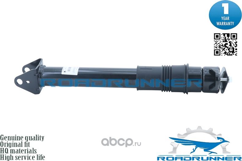 Амортизатор Electronic control (Roadrunner). Артикул RR41165AS