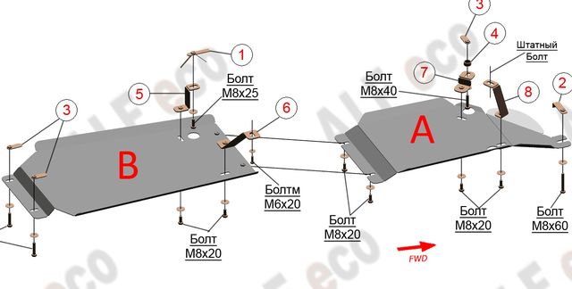 Защита алюминиевая Alfeco для топливопровода Honda Stepwgn IV 2WD 2009-2015. Артикул ALF.09.44al