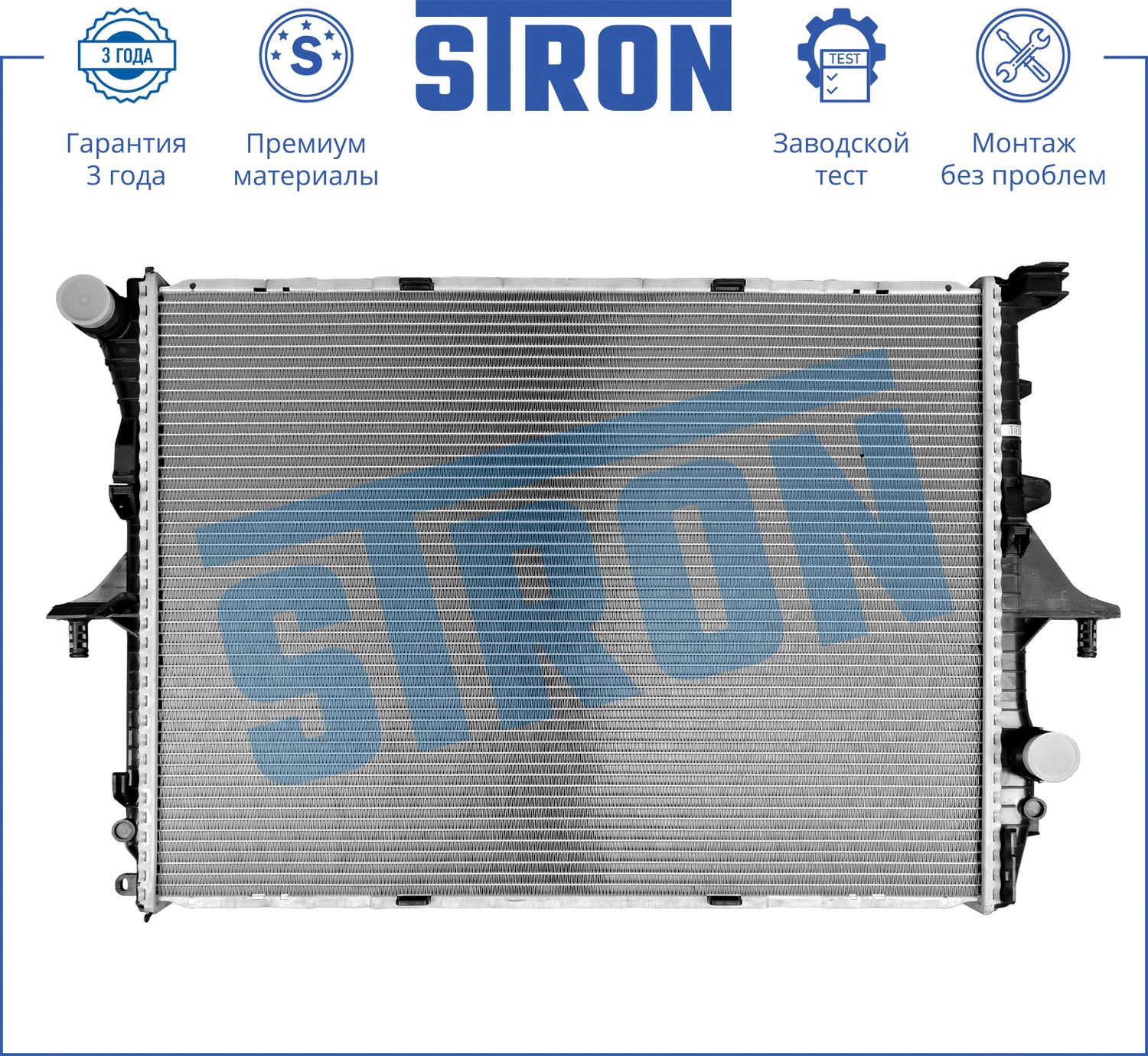 Радиатор охлаждения двигателя Stron. Артикул STR0399