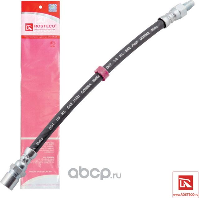 Шланг тормозной ВАЗ-2101-2107, 2121 задний (Rosteco). Артикул 20100