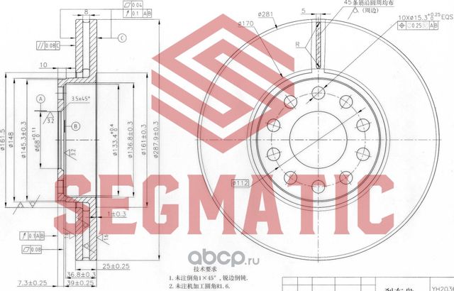 Диск тормозной (Segmatic). Артикул SBD30093007