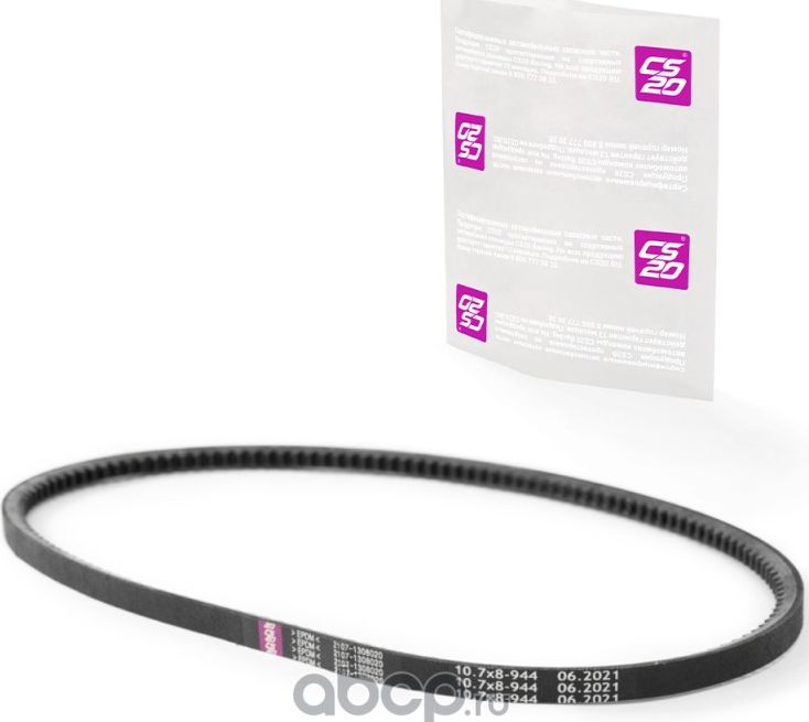 ремень CS20 генератора 2101 зубчатый (944) в инд. упак. 2107-1308020 арт. 13200 (CS-20). Артикул 13200
